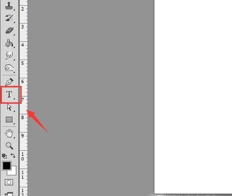 Photoshop 如何给文字制作阴影效果？
