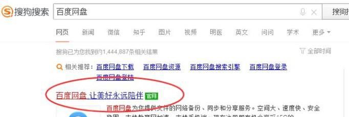 百度云里的音乐怎么传到qq音乐里