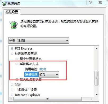 笔记本风扇声音大怎么办