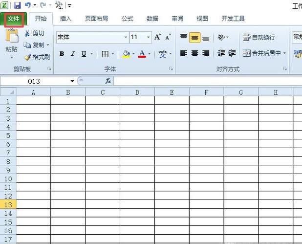 Excel如何把内容打印到一页纸上
