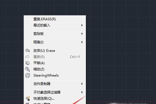 CAD插件每次都要重新加载解决方法