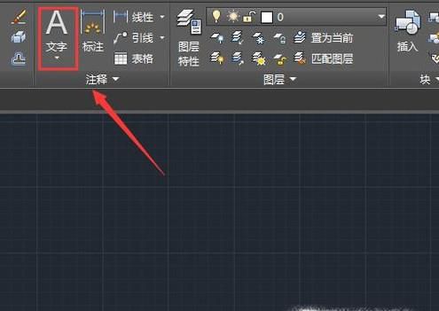 CAD中怎么得到文字的轮廓线？