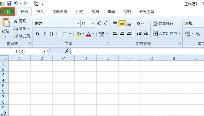 辛苦做的excel表找不到了怎么办