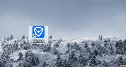 腾讯视频出错怎么办
