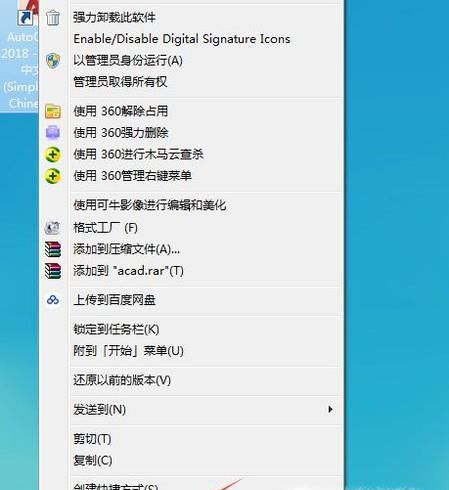 CAD2018打开后总是卡死怎么办