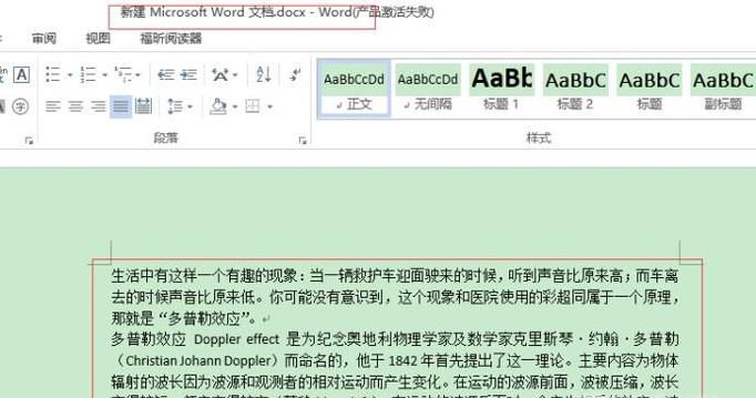 怎么把文件打印成pdf