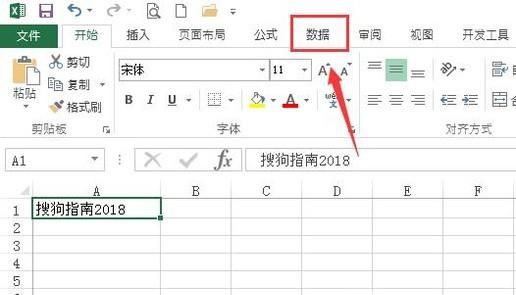 运用excel怎么将一段话中的数字提取出来