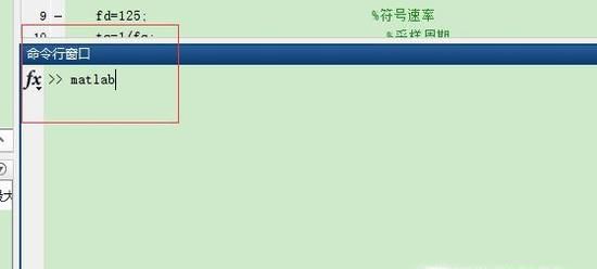 Matlab命令窗口中如何实现换行