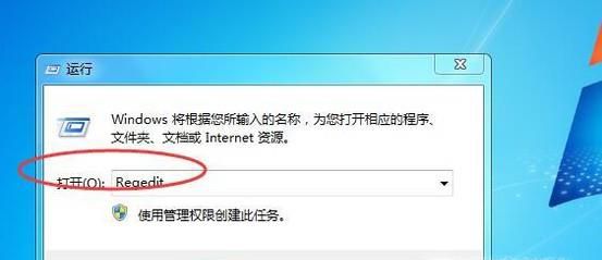 QQ安装提示提取文件失败怎么办