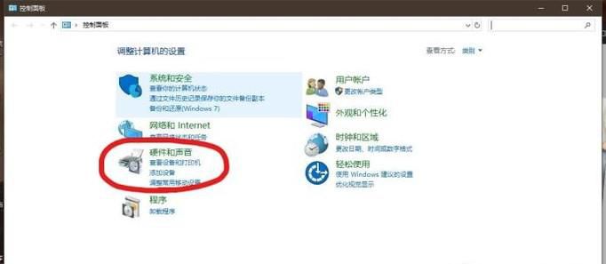 笔记本无故风扇声音变大？也许这个方法可以帮你