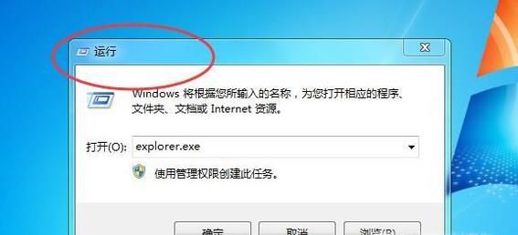 域名解析错误无法上网最简单的解决办法