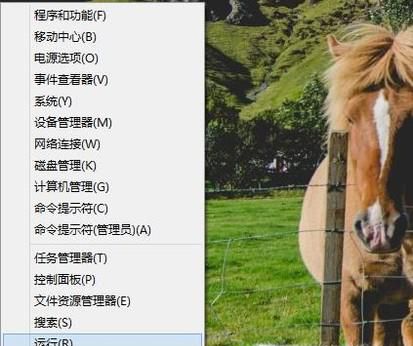 如何查看磁盘是否4k对齐？