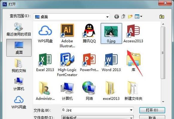 PhotoshopCS5入门级详细抠图步骤