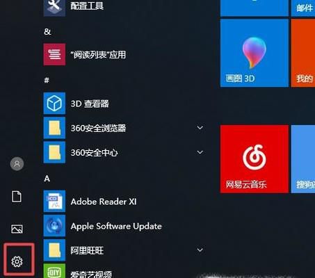 联想r720恢复出厂设置
