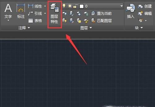 CAD中如何快速关闭图层和打开图层
