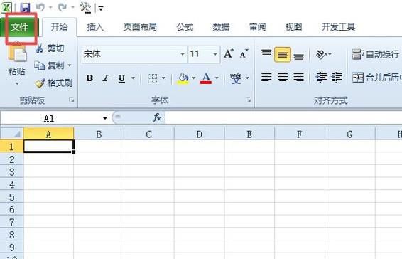 如何取消（删除）EXCEL的密码