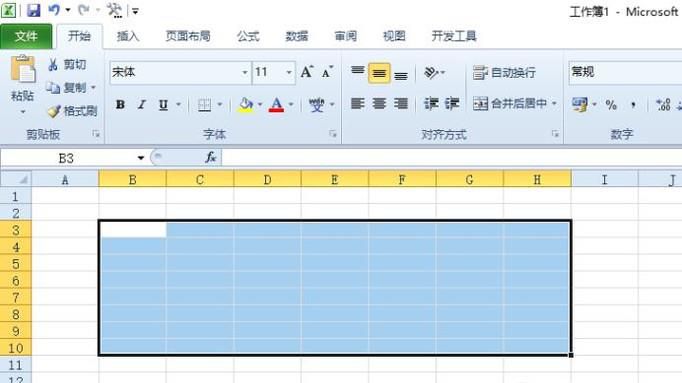用Excel怎么制作出差报销单