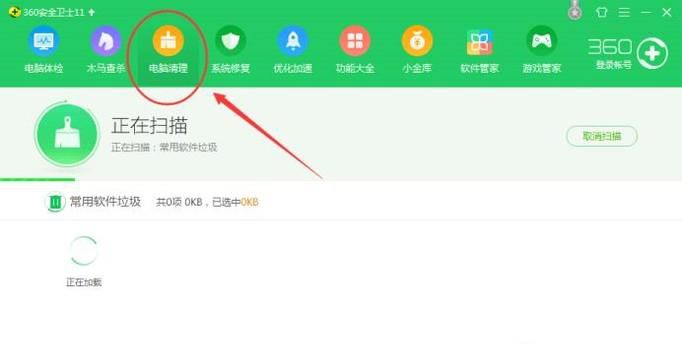 如何细致删除电脑上的垃圾残留（三种方法）