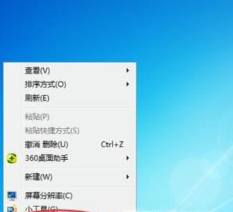 华硕笔记本电脑x550怎样调整屏幕色差