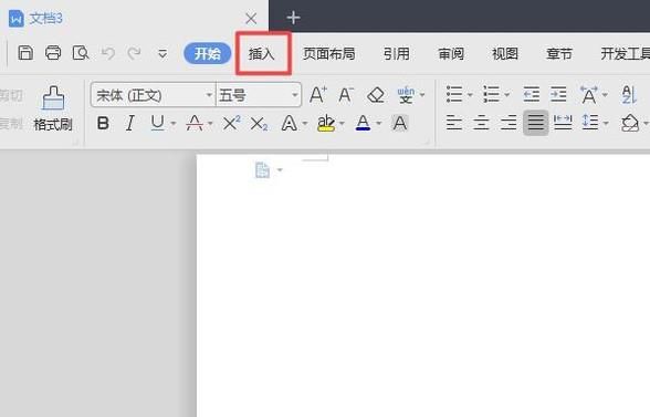 word中如制作条形码