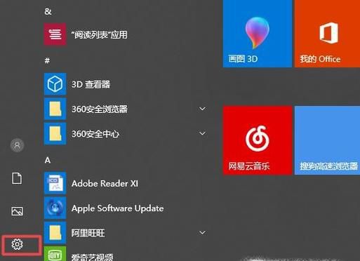 怎么不让软件安装到C盘？