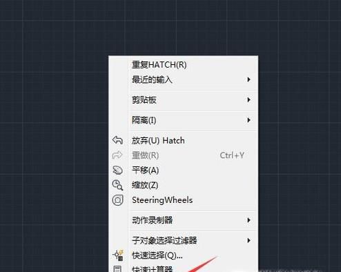 cad怎么加载填充图案