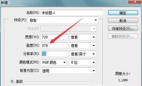 怎么用PS制作艺术毛笔字