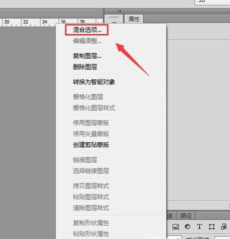 Photoshop抖音特效怎么制作