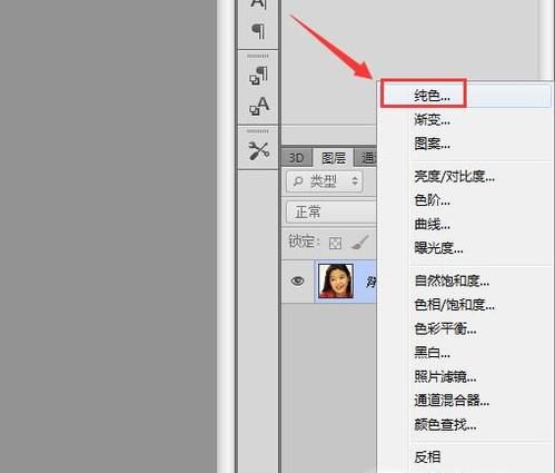 photoshop双曲线磨皮的方法