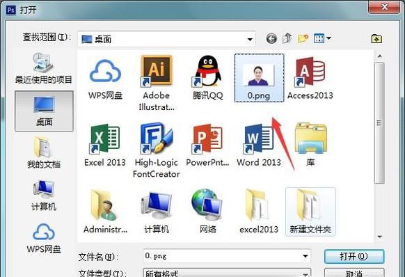 如何利用ps去除图片的白底？