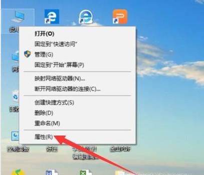 win10家庭版如何远程连接桌面