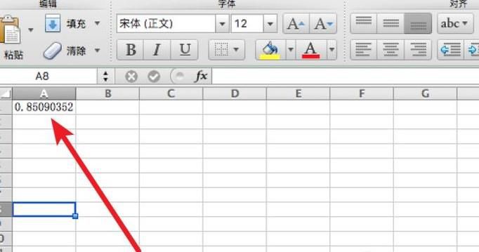 Excel如何把弧度转换为角度