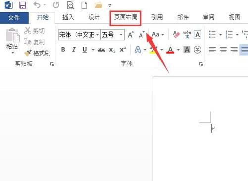 word把页边距“厘米”设置成“磅”“英寸”