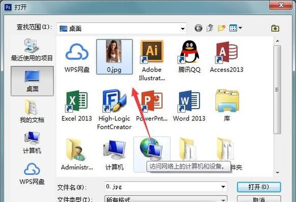 在PS中如何改变图片的大小而不使图片失真