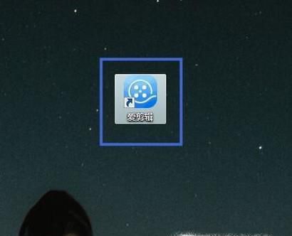 如何快速合并两段视频