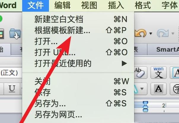 怎么使用Word制作名片 如何制作个人名片