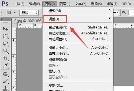 ps如何改变物体的颜色，替换颜色