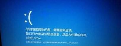 电脑打开文件夹特别慢、出现死机如何解决