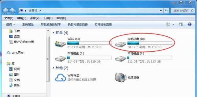 电脑磁盘满了怎么办？清理磁盘有几种方式？
