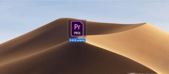 Pr中添加字幕的方法