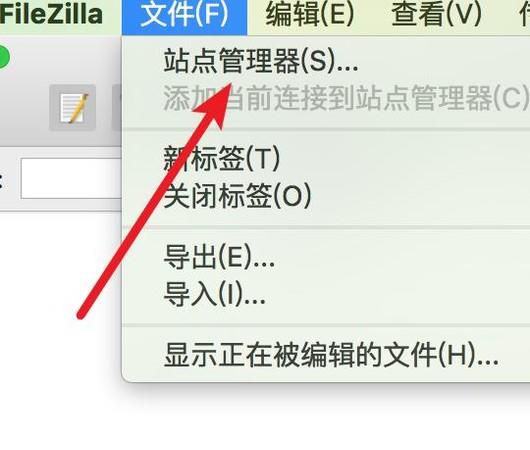 如何连接FTP服务器