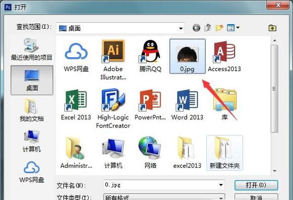 人物头发边缘杂色怎么利用PS处理