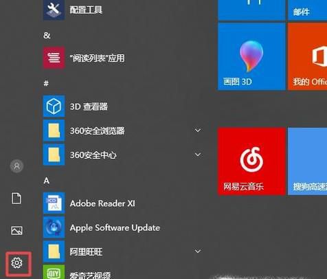 电脑的鼠标不灵怎么办，解决鼠标不灵敏的方法