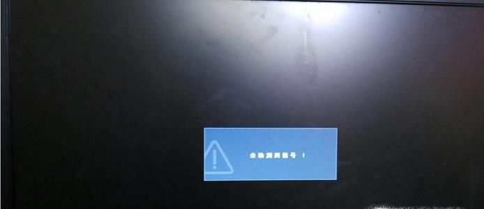 电脑显示器无信号打不开怎么办？