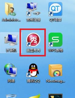 如何将两张图片合成一张？