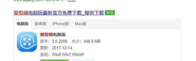 视频如何制作完美教程