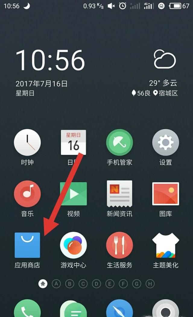 WIFI万能钥匙电脑版用不了怎么办？