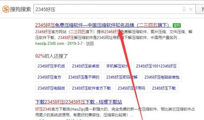 如何压缩文件