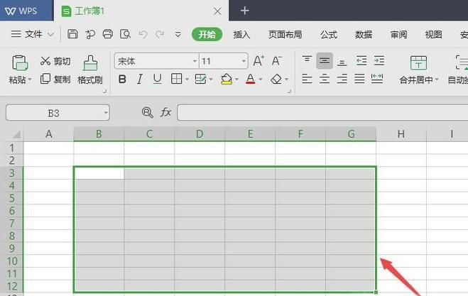 怎么用WPS表格制作简单实用表格