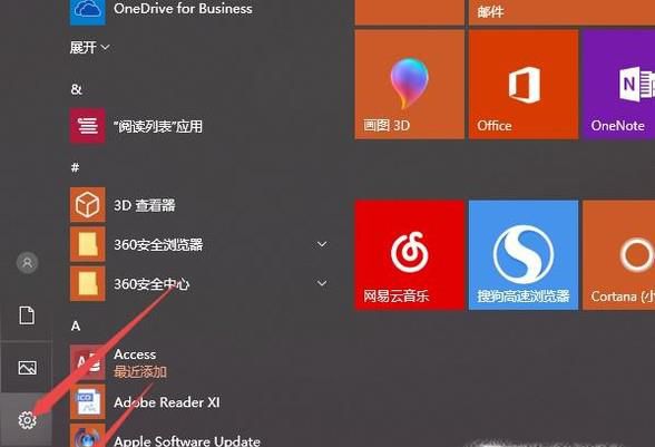 电脑如何连上WiFi？